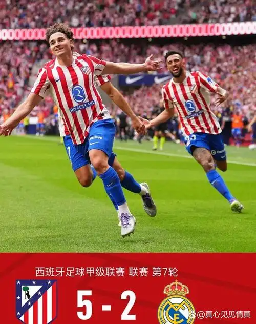 世界杯预选赛：西班牙 VS 德国